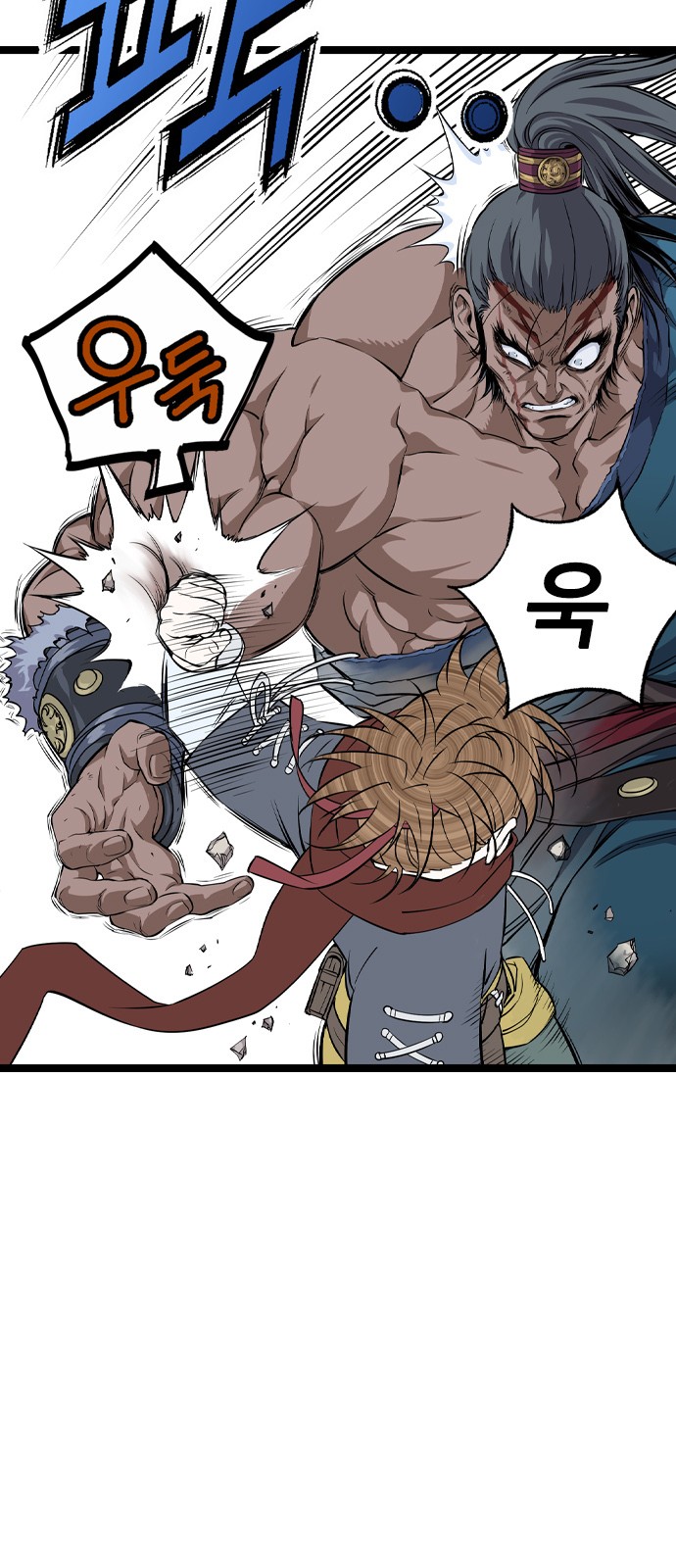 76 페이지