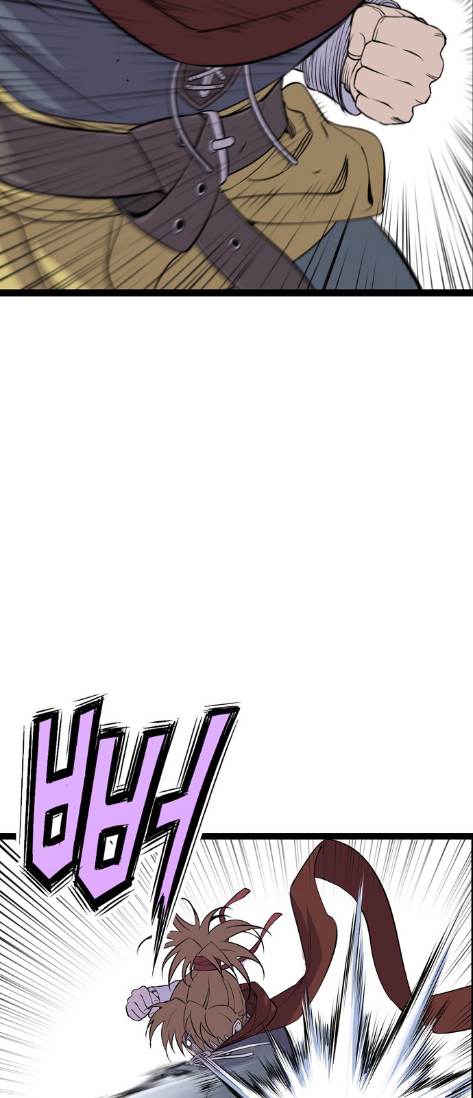 80 페이지