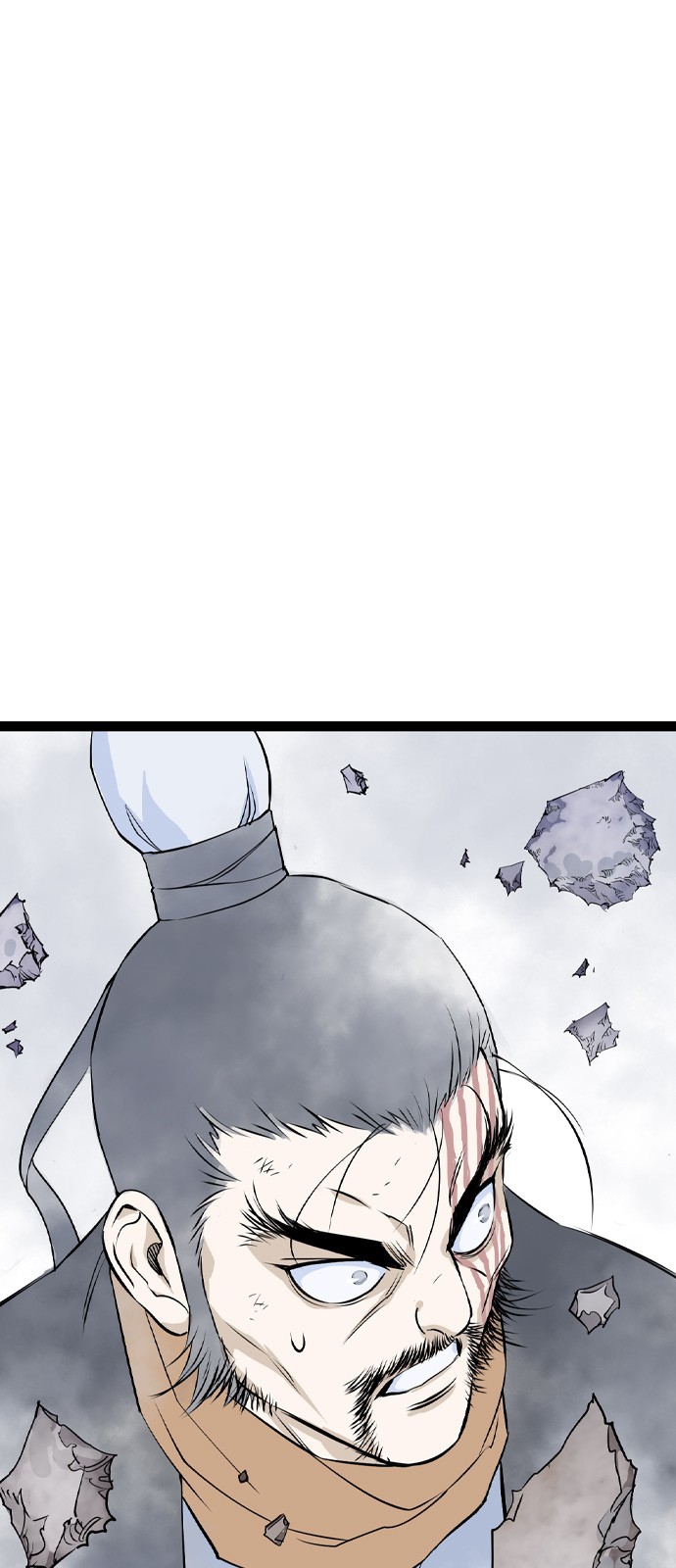 83 페이지