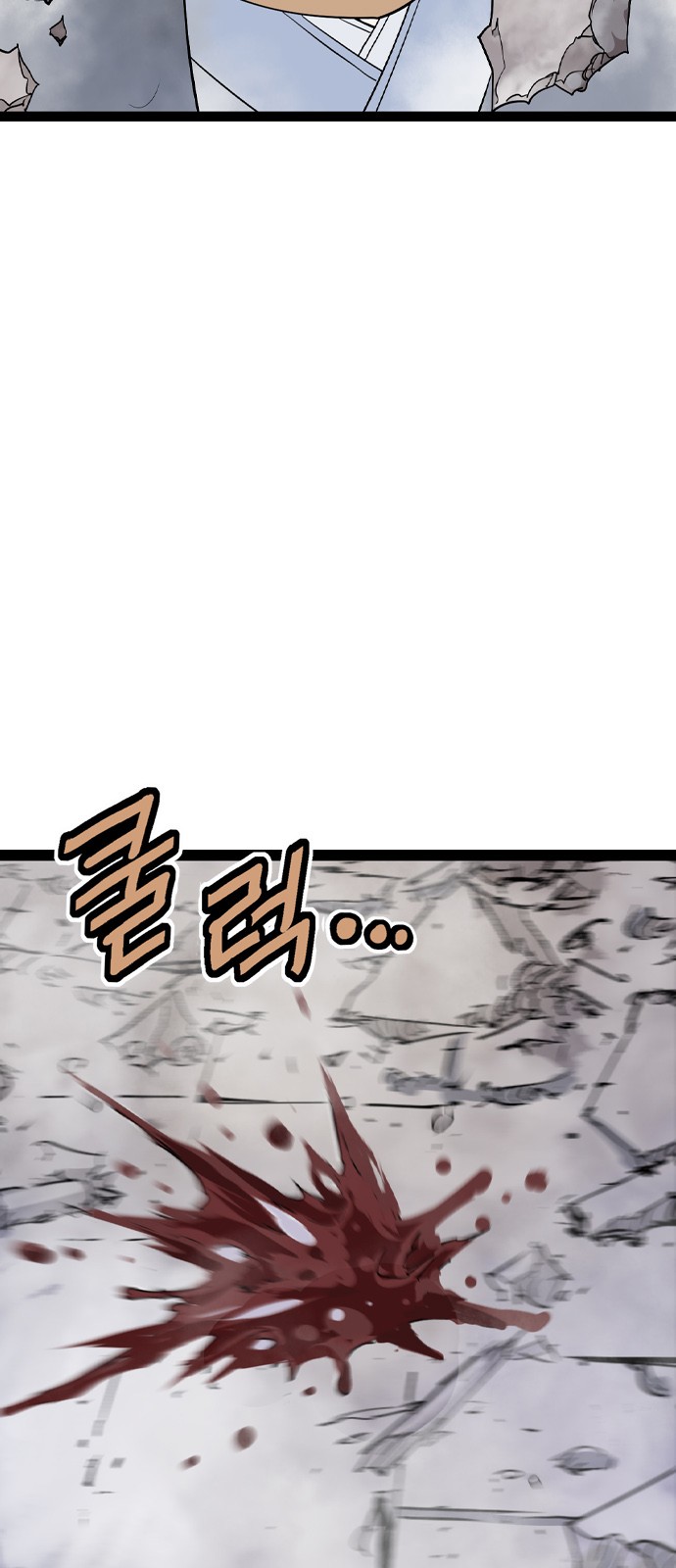 84 페이지