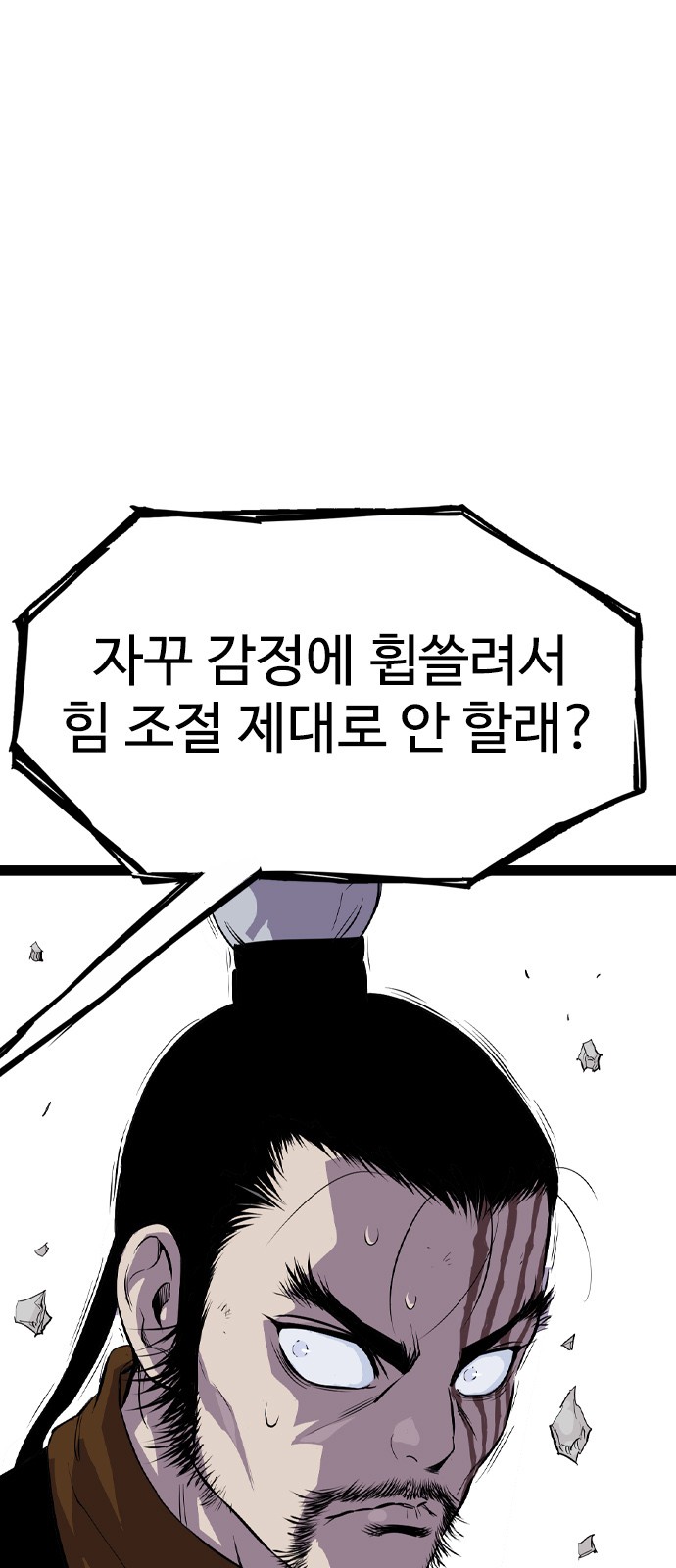 97 페이지