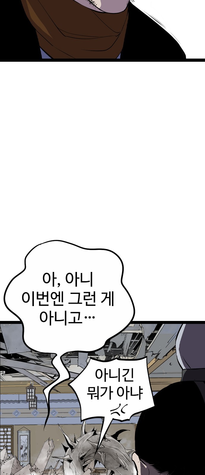98 페이지