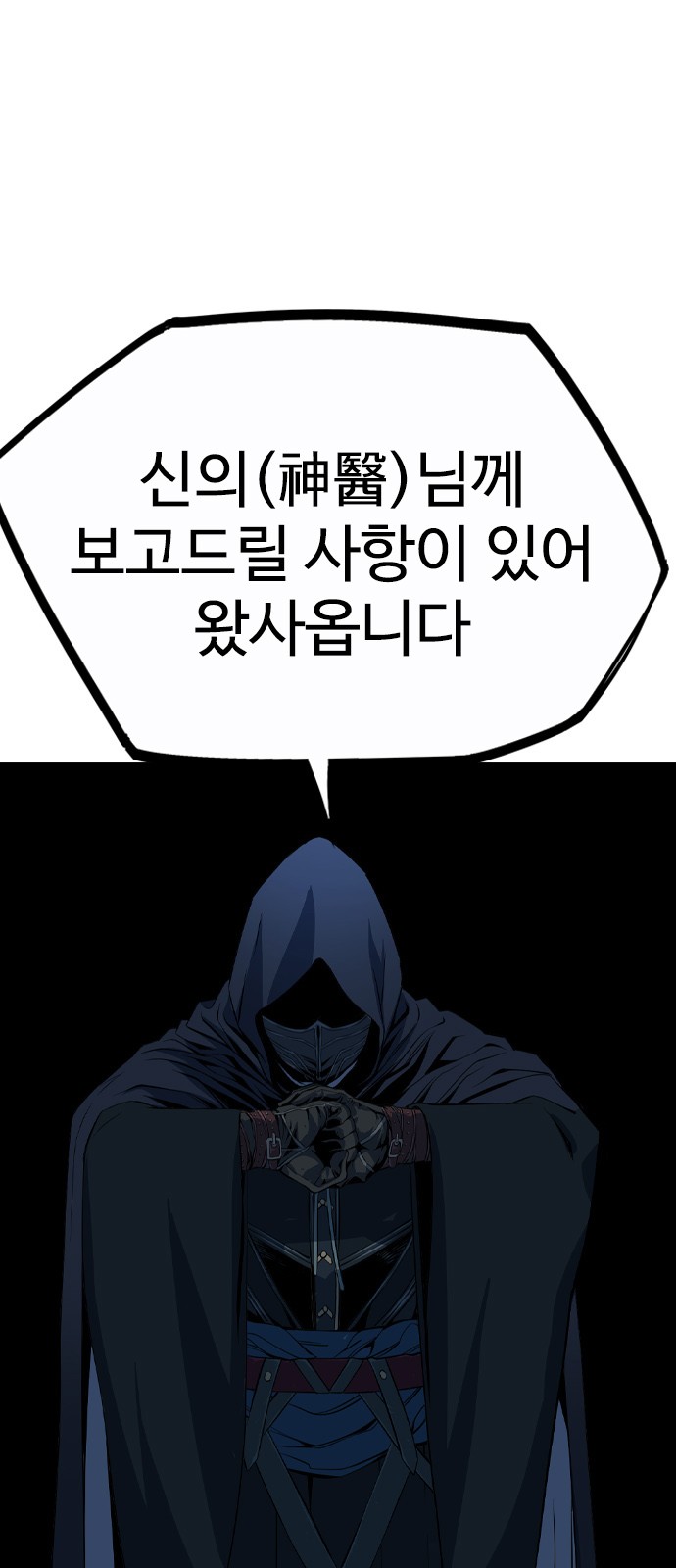 100 페이지