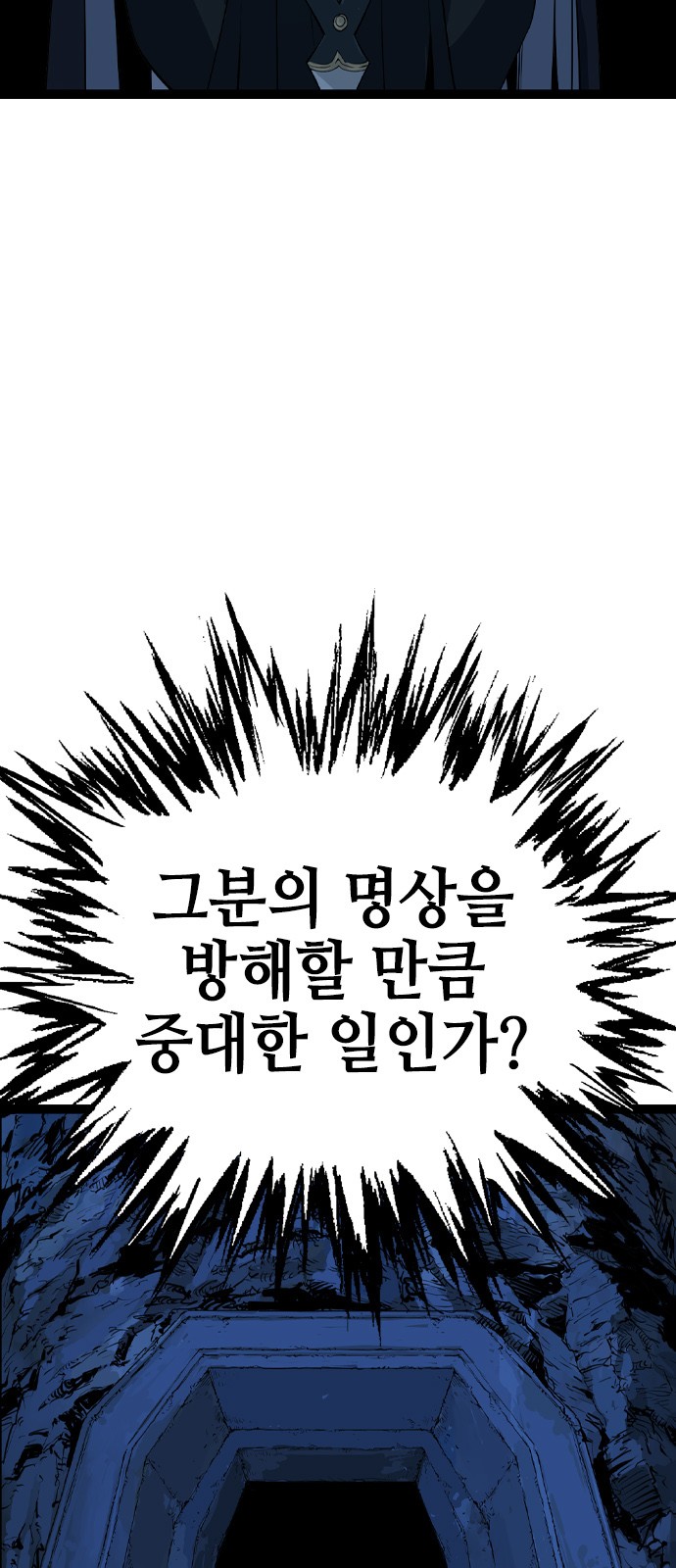 101 페이지