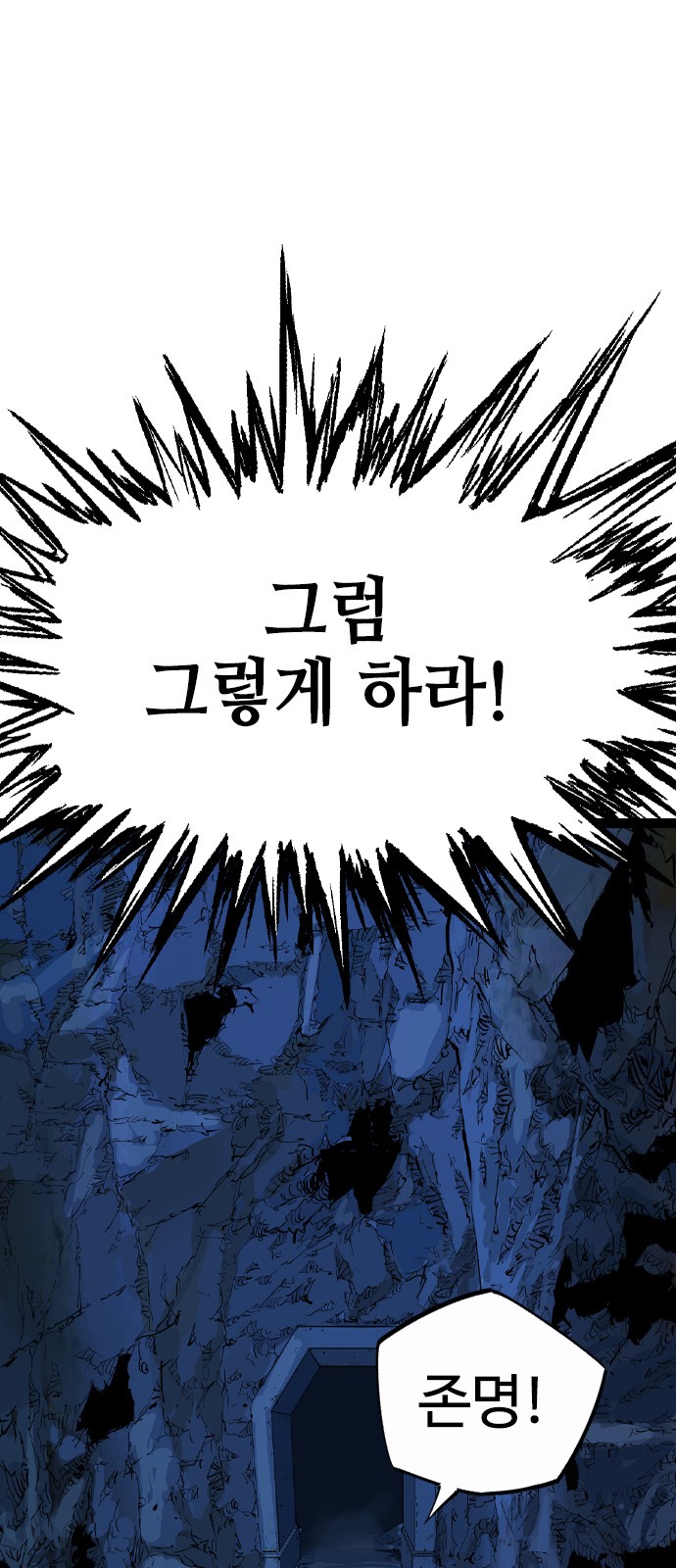 105 페이지