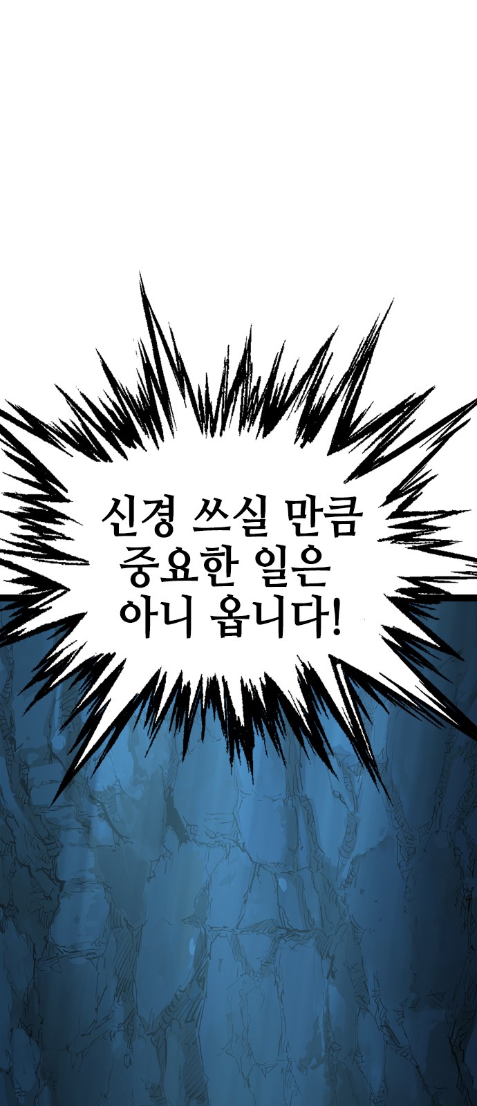 112 페이지