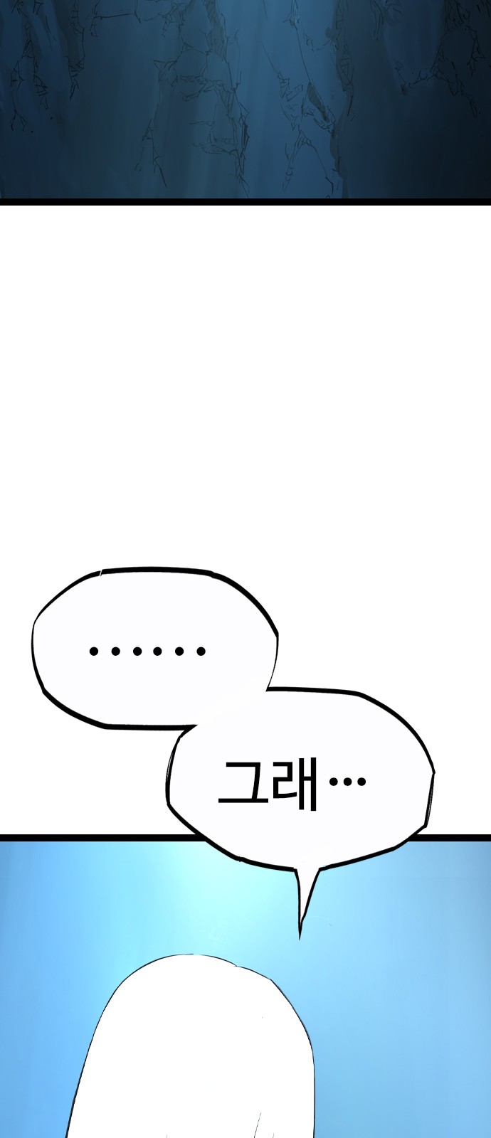 113 페이지