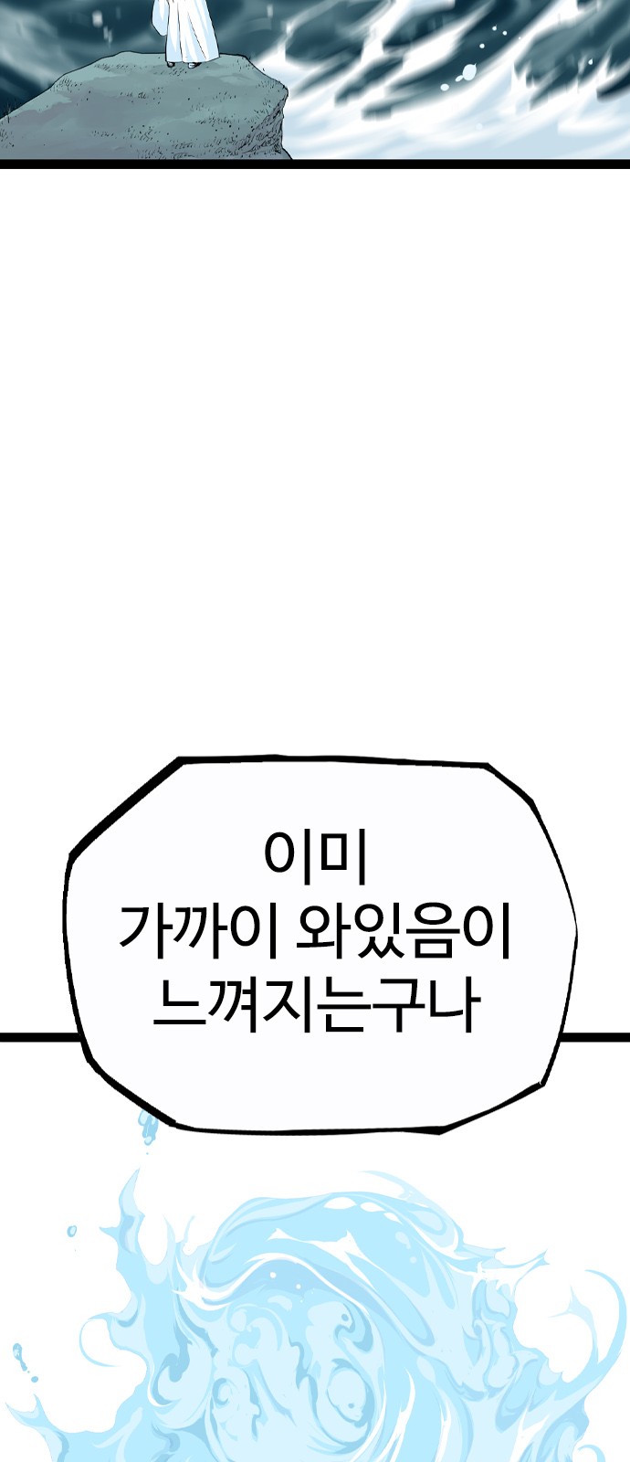 121 페이지