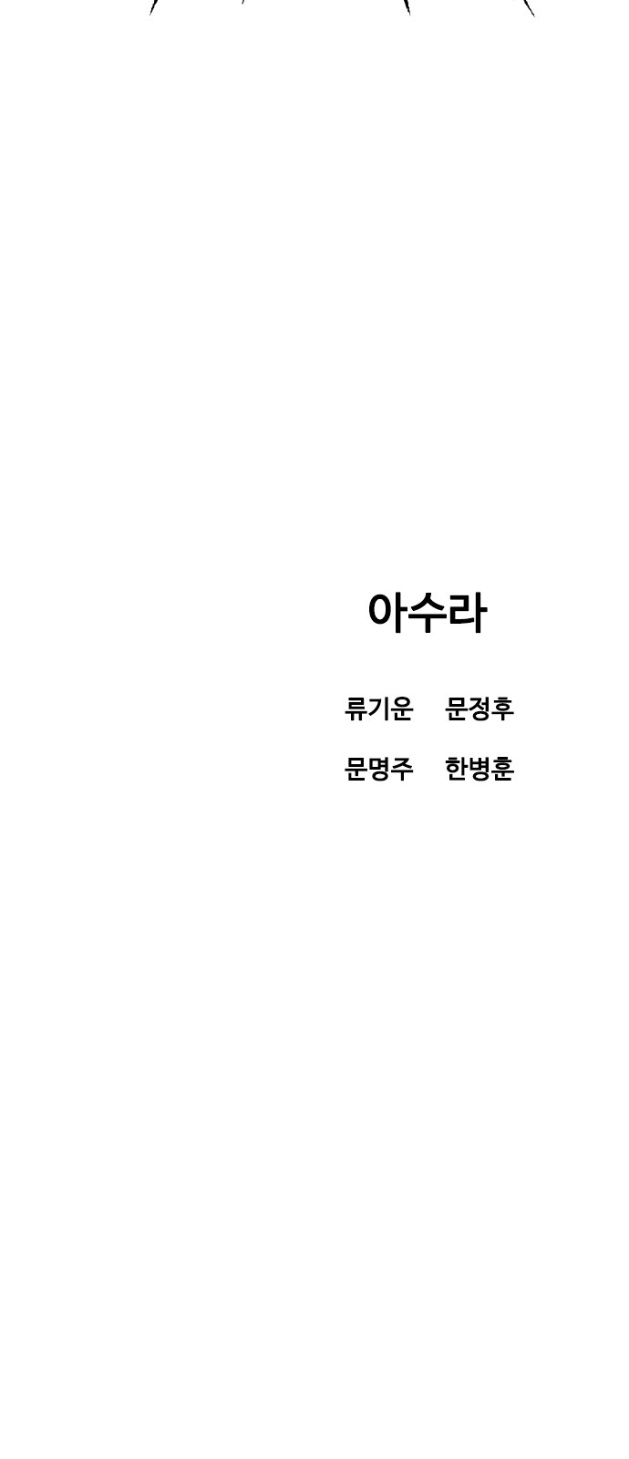 127 페이지