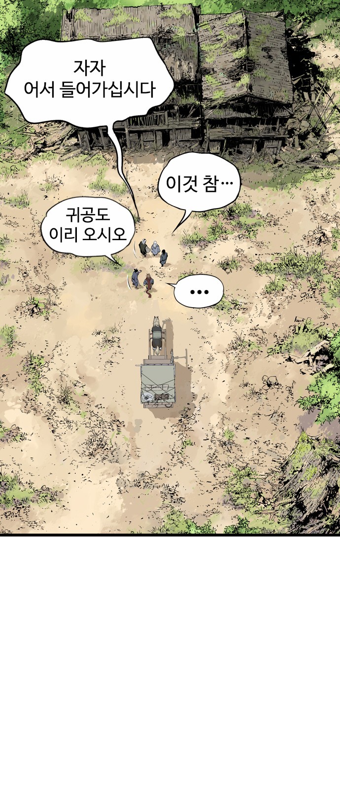 55 페이지