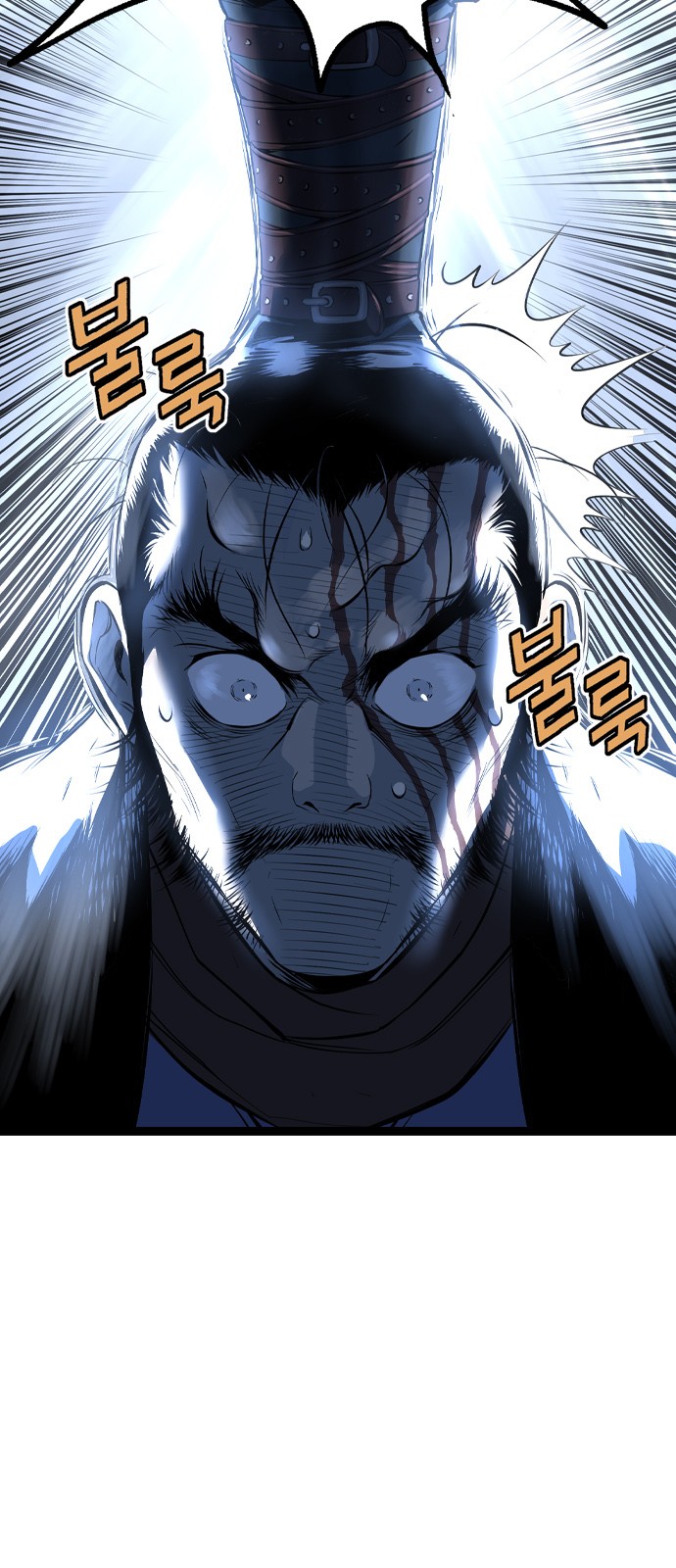 70 페이지