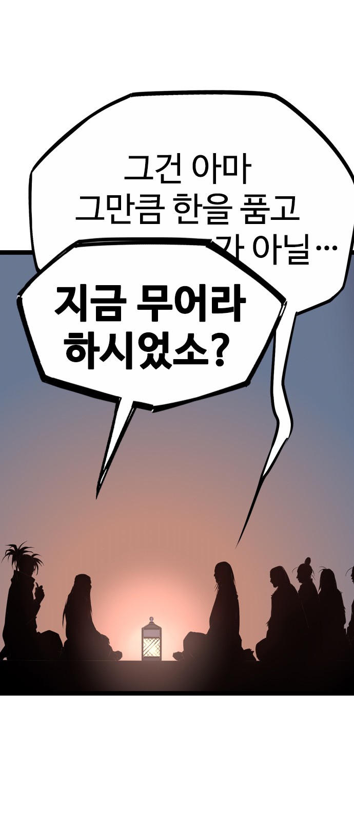 83 페이지