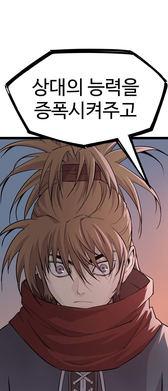 85 페이지