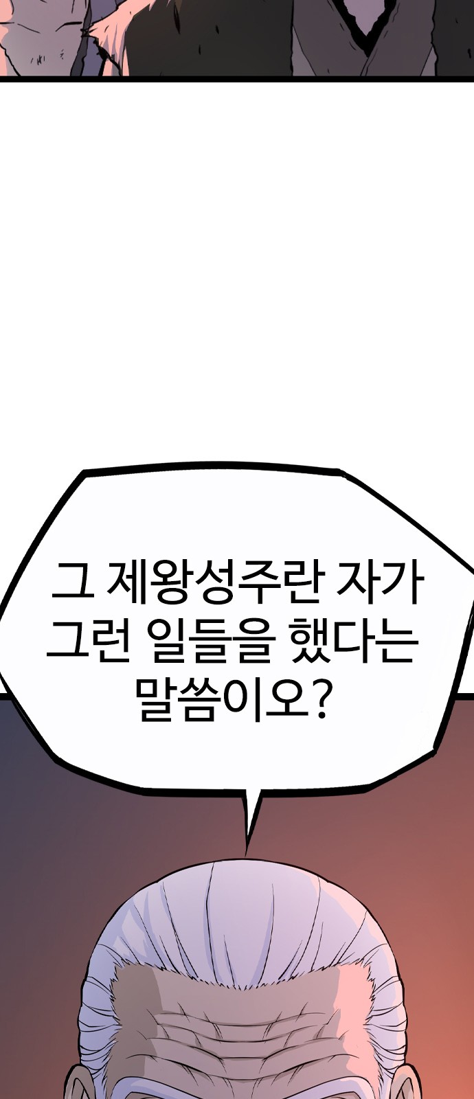 87 페이지