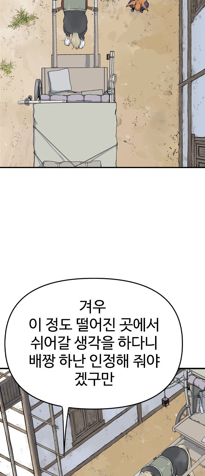 107 페이지