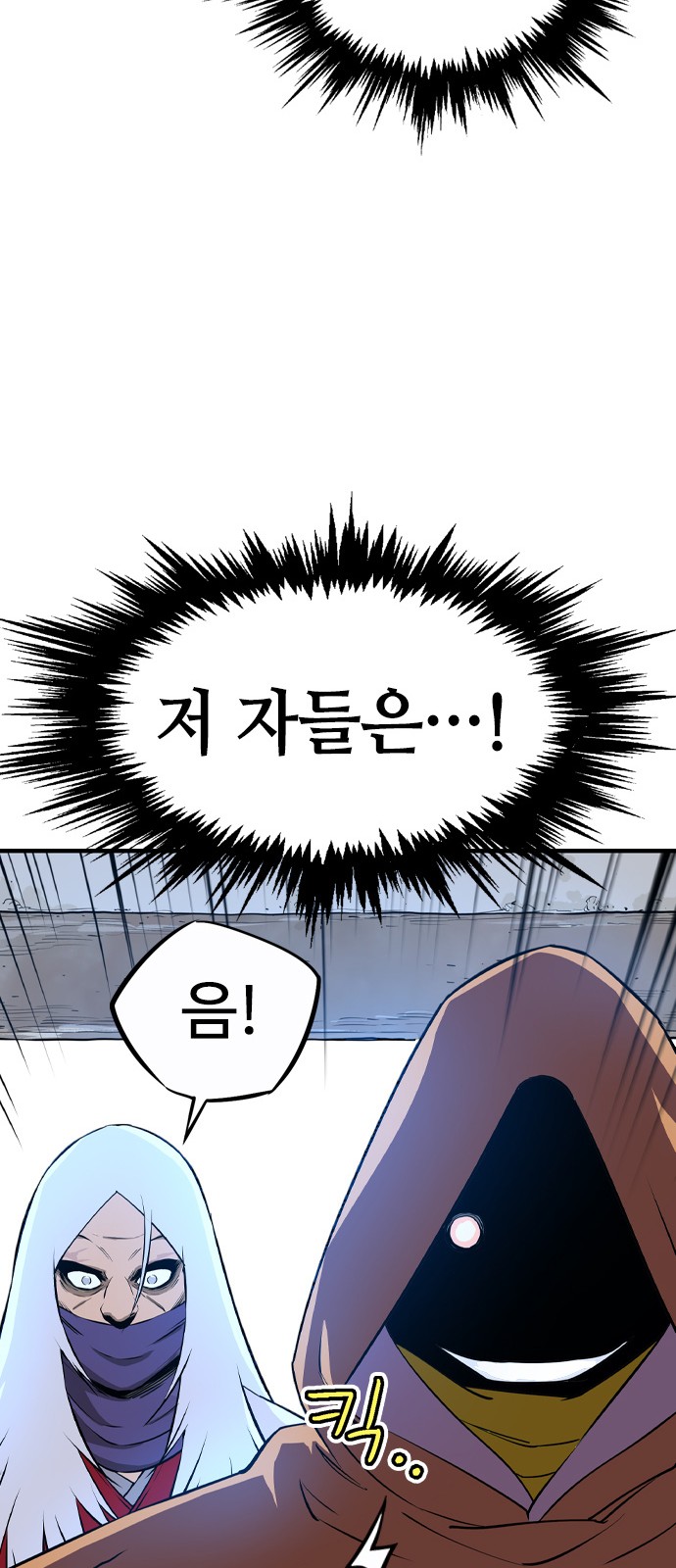 116 페이지