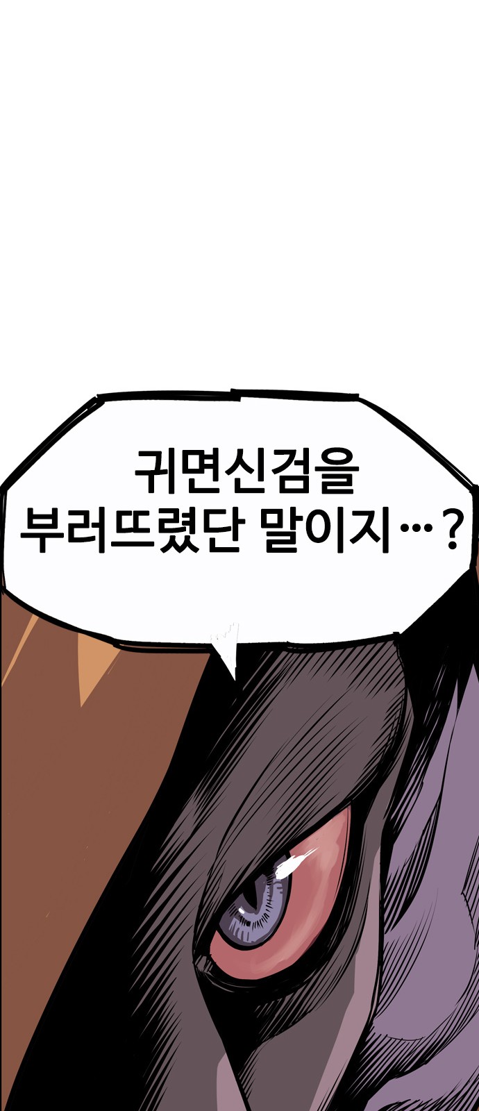 120 페이지