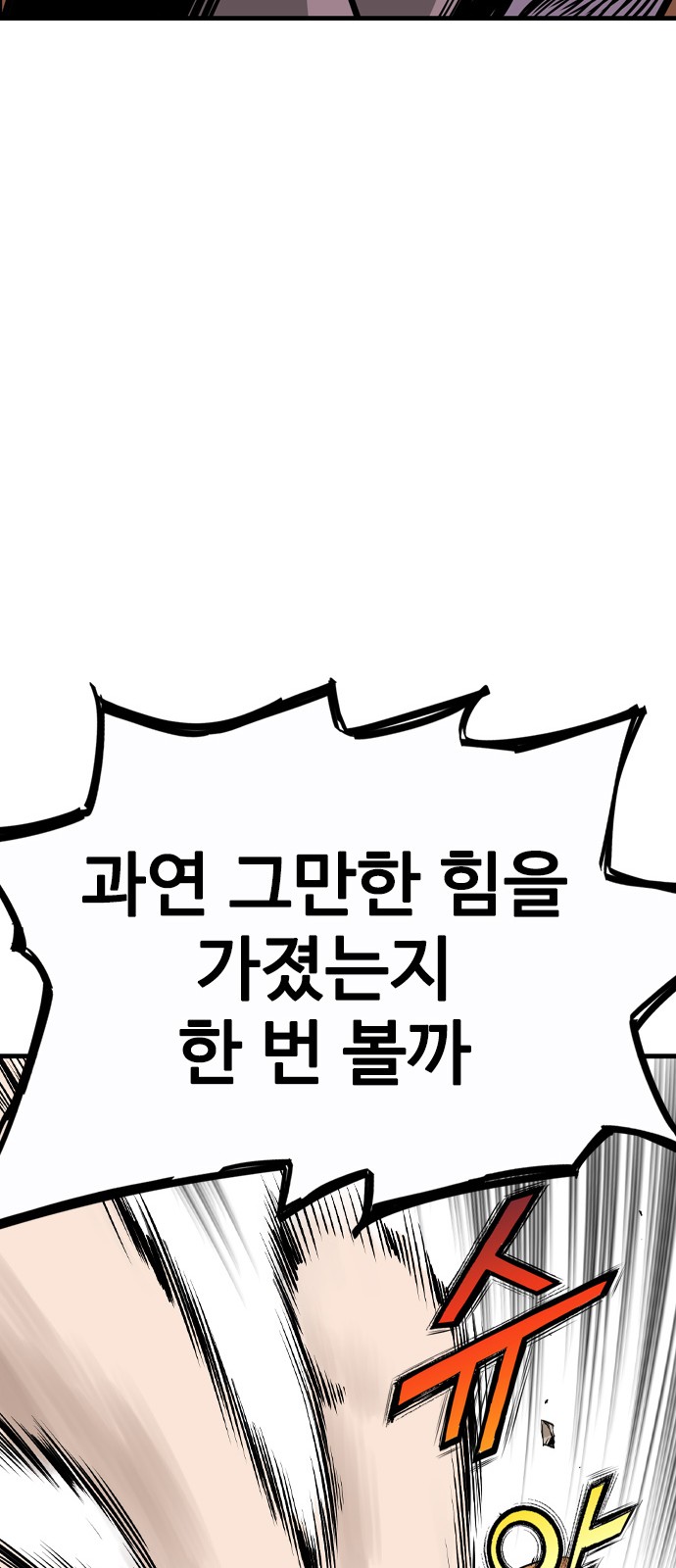 121 페이지