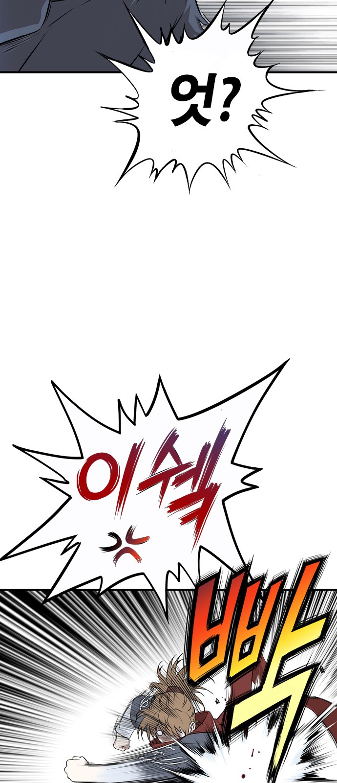 127 페이지