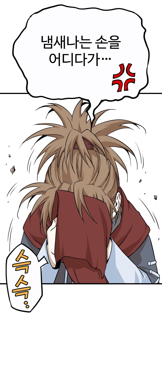 133 페이지