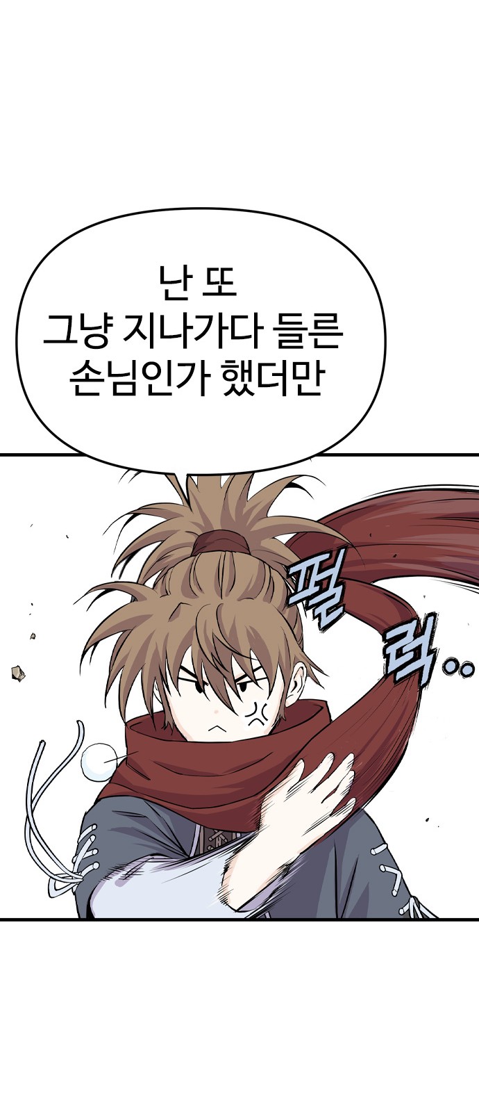 139 페이지