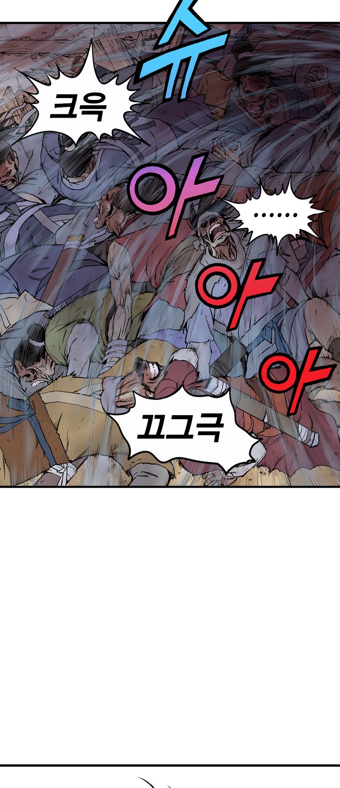 147 페이지