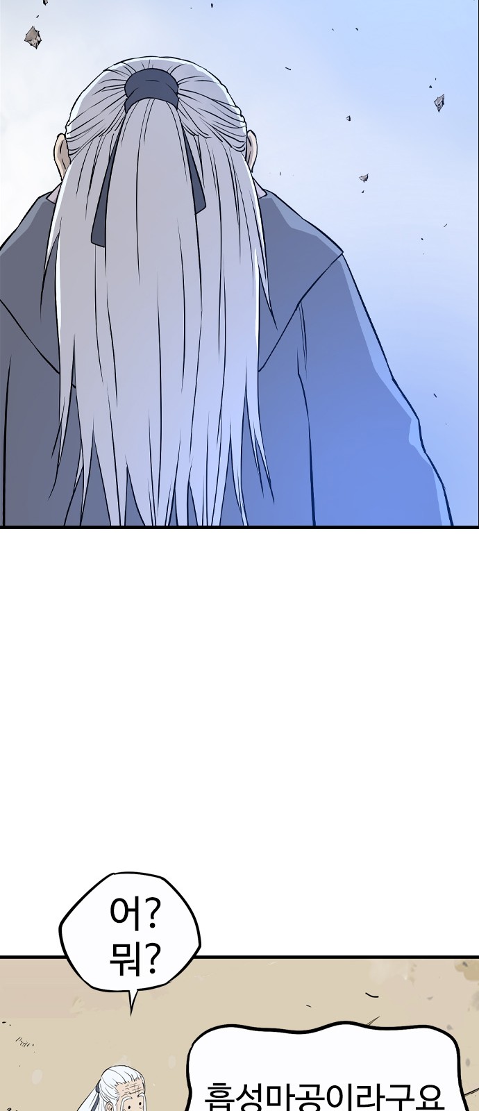 158 페이지
