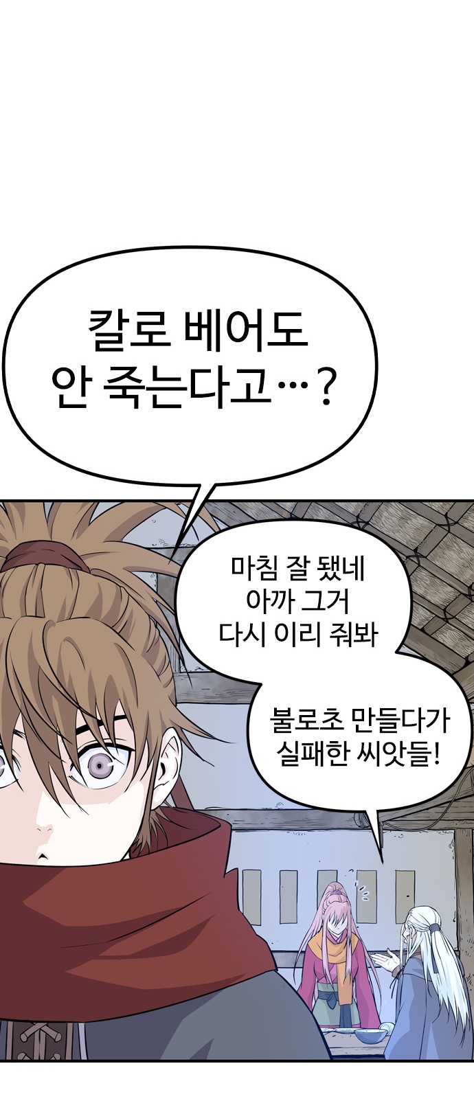 165 페이지