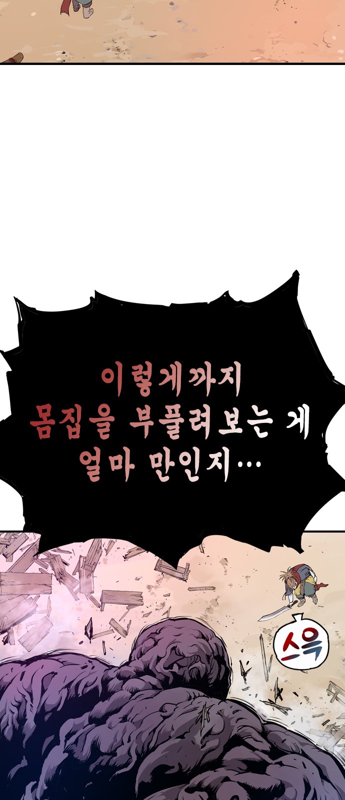 168 페이지