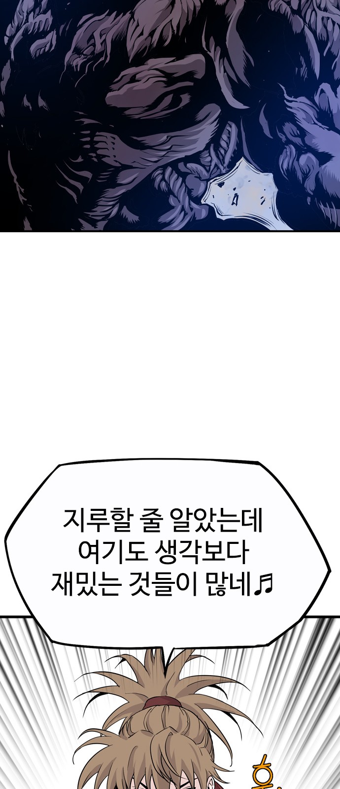169 페이지