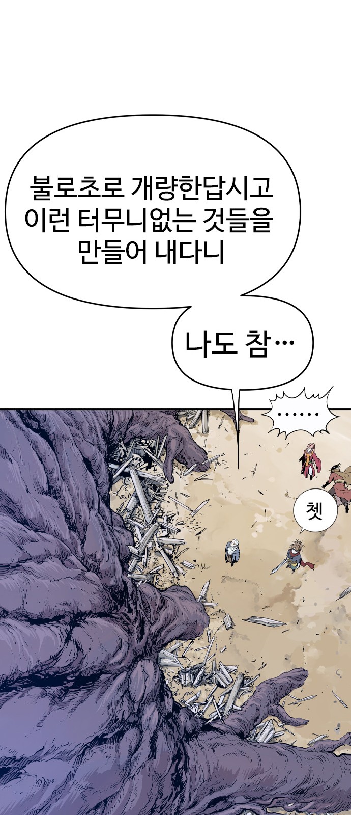 200 페이지