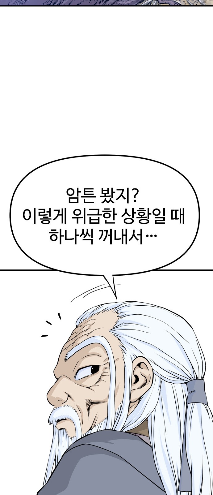 201 페이지
