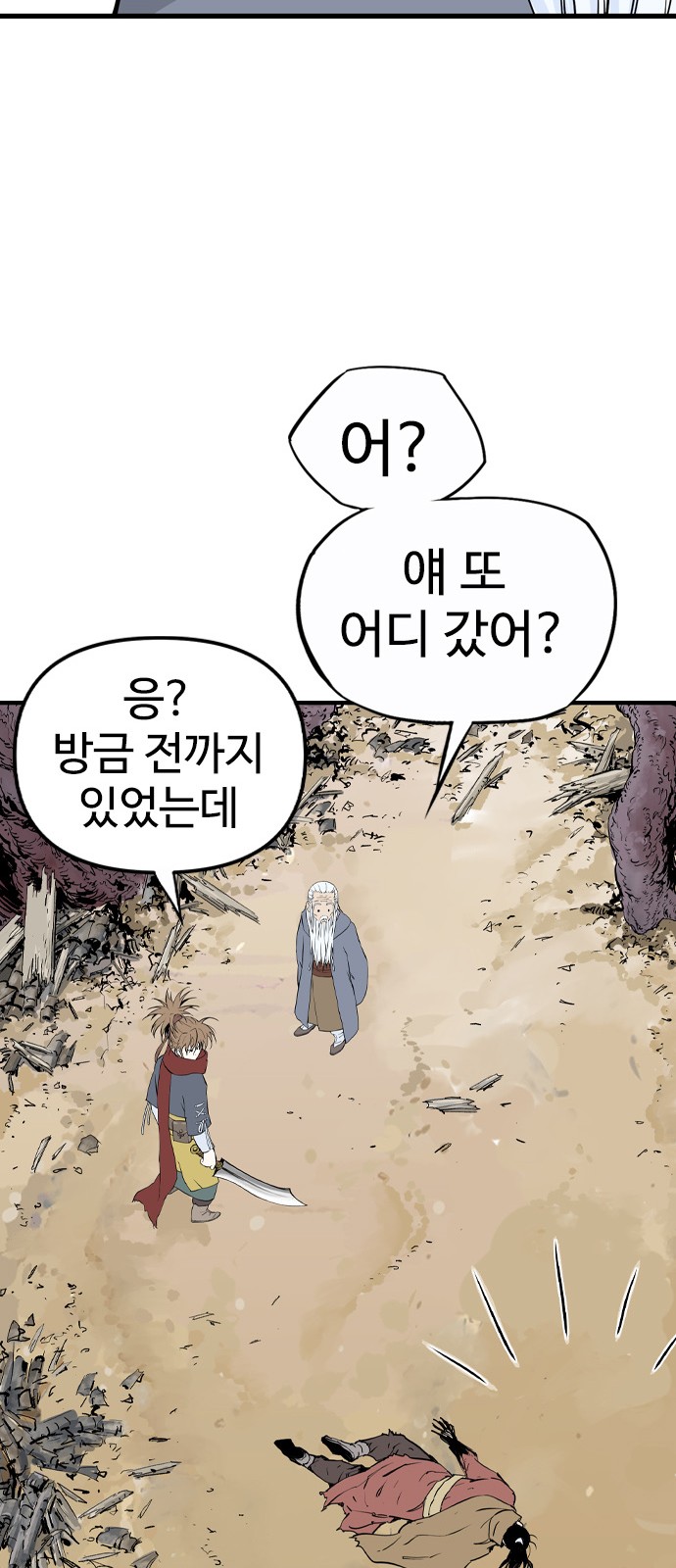 202 페이지