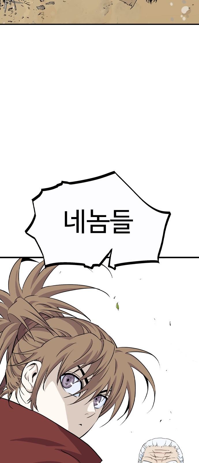 203 페이지