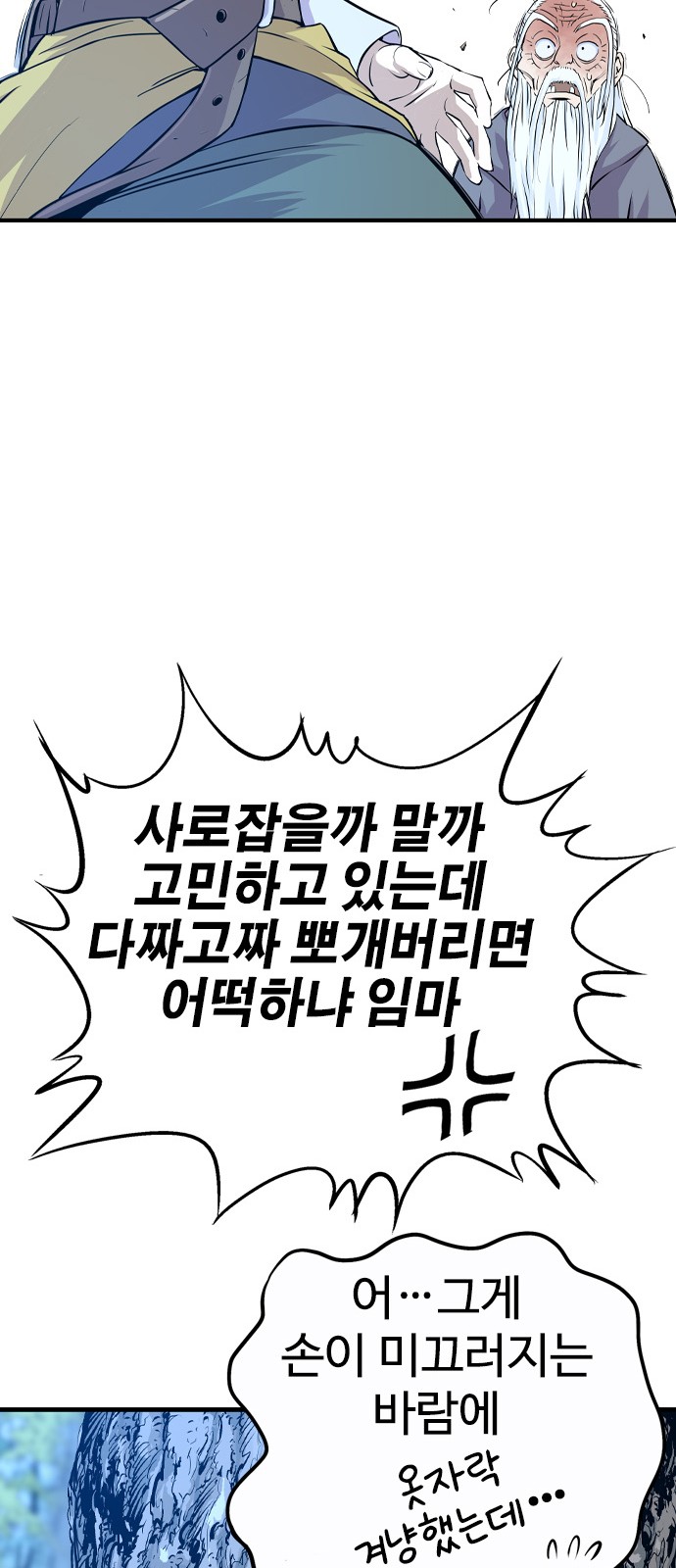 209 페이지
