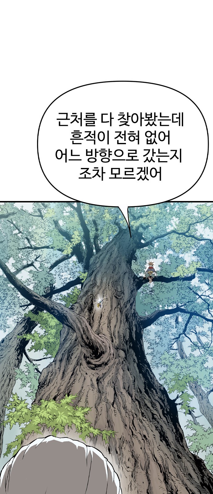 218 페이지