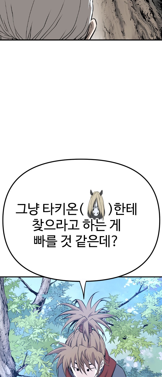 219 페이지