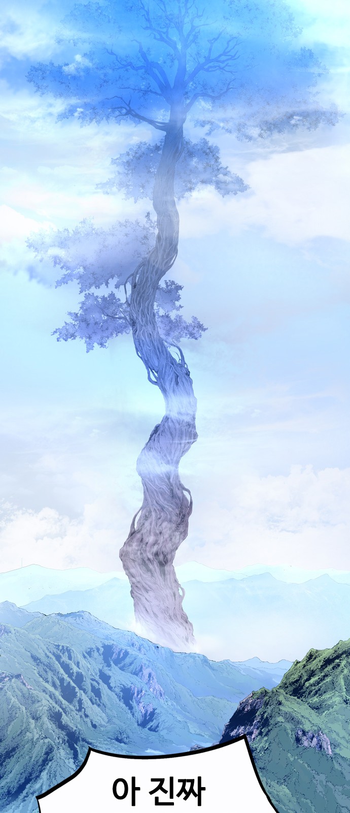 223 페이지