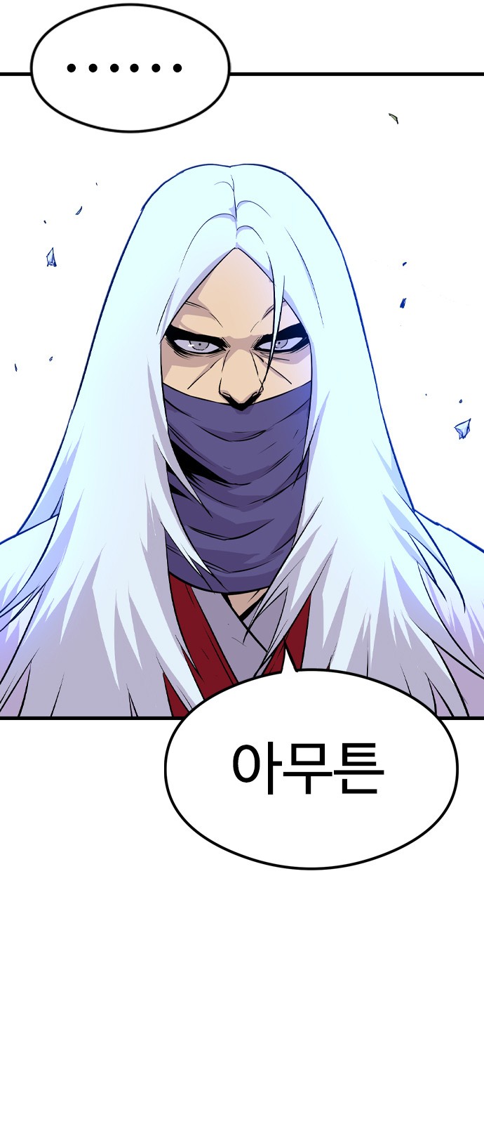 42 페이지