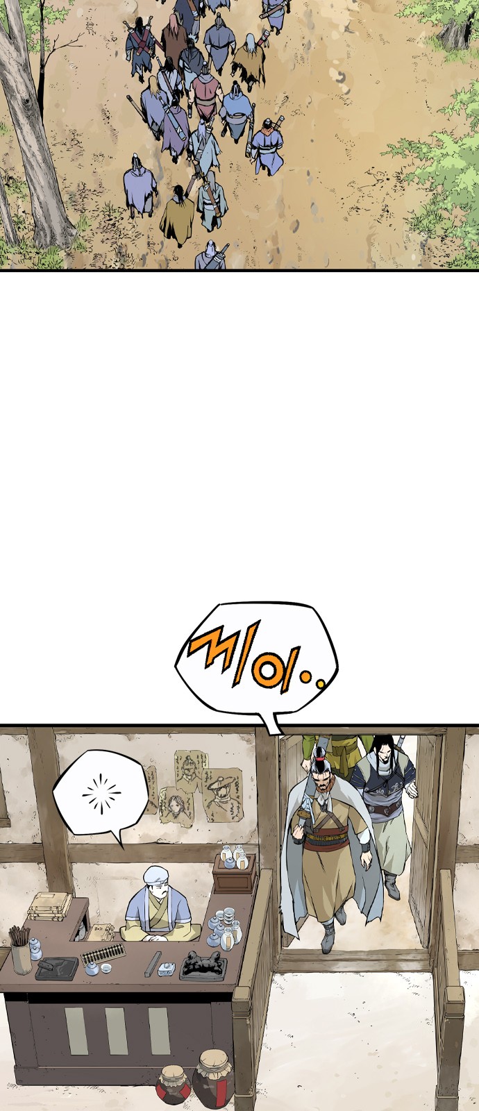 49 페이지