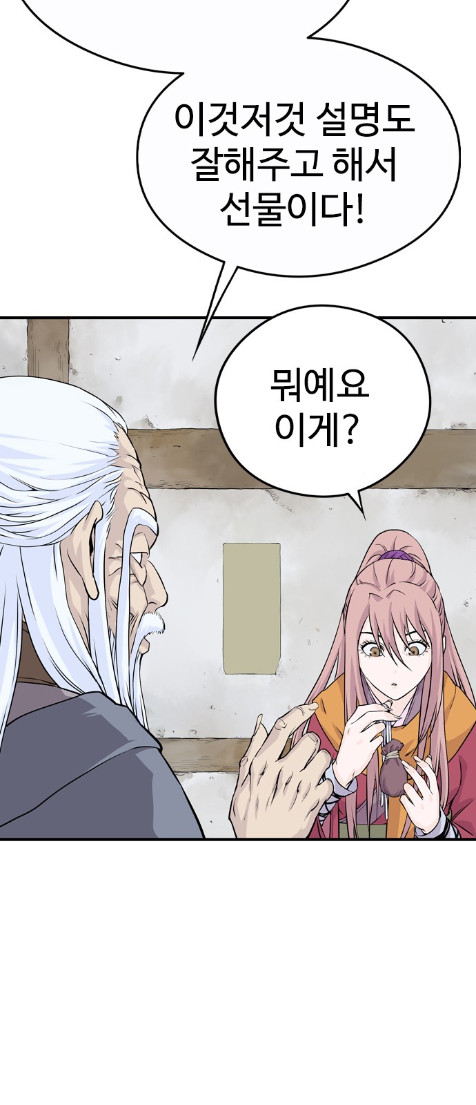 62 페이지