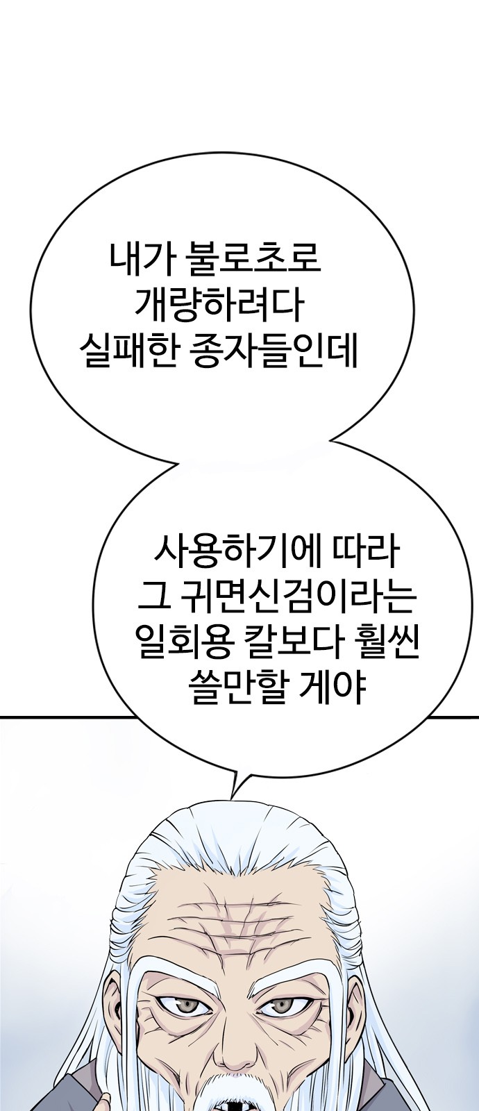 63 페이지