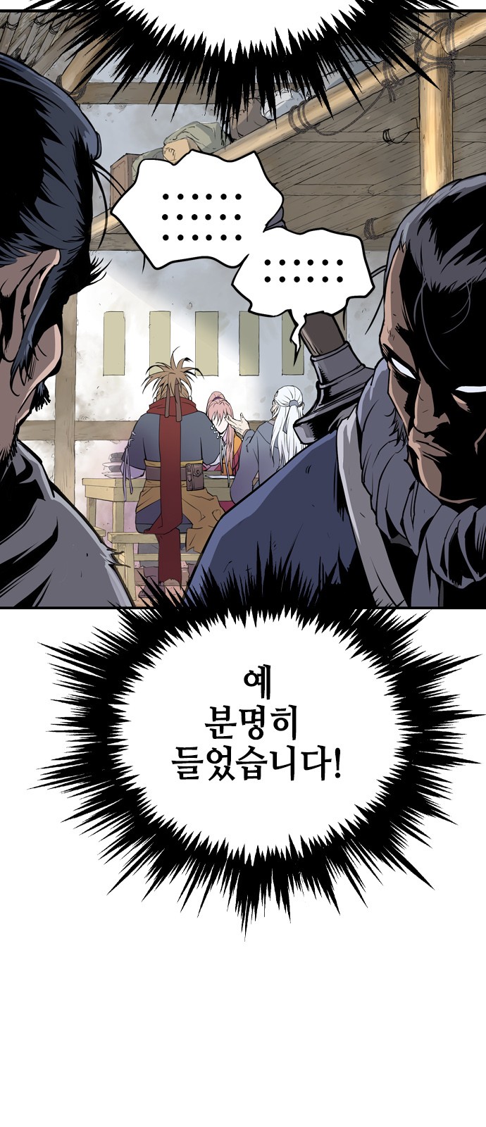 66 페이지