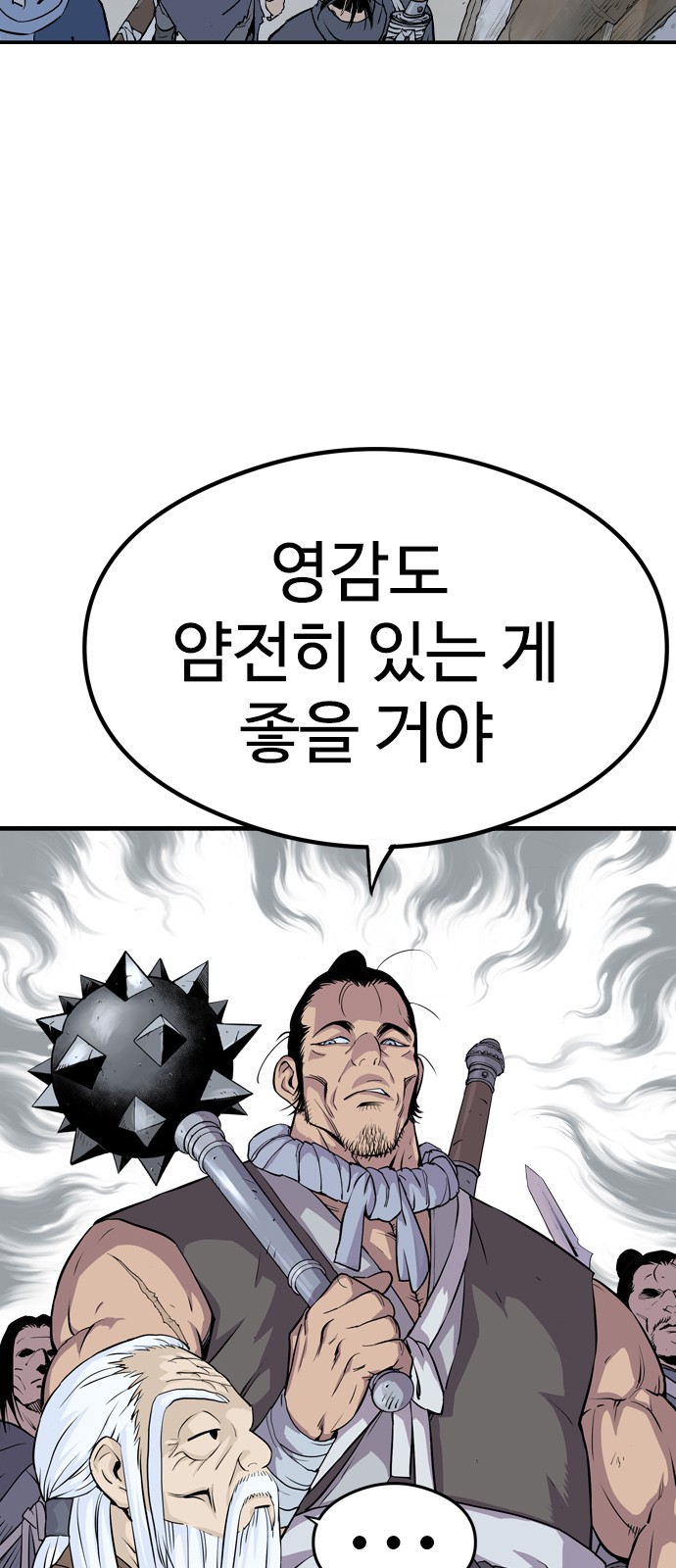 77 페이지