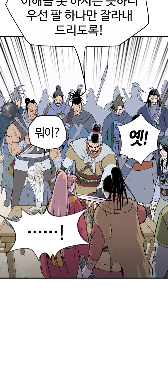 82 페이지