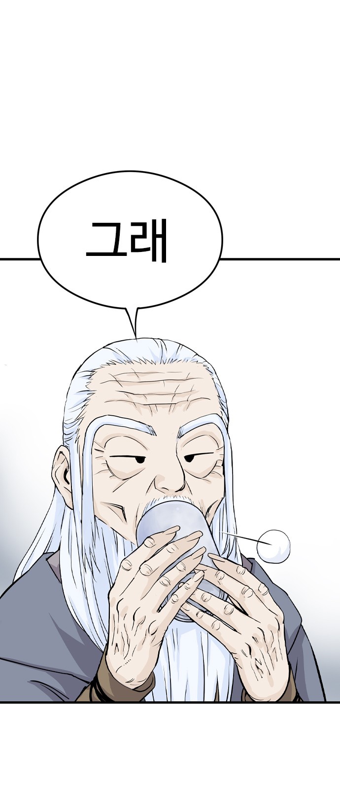 85 페이지
