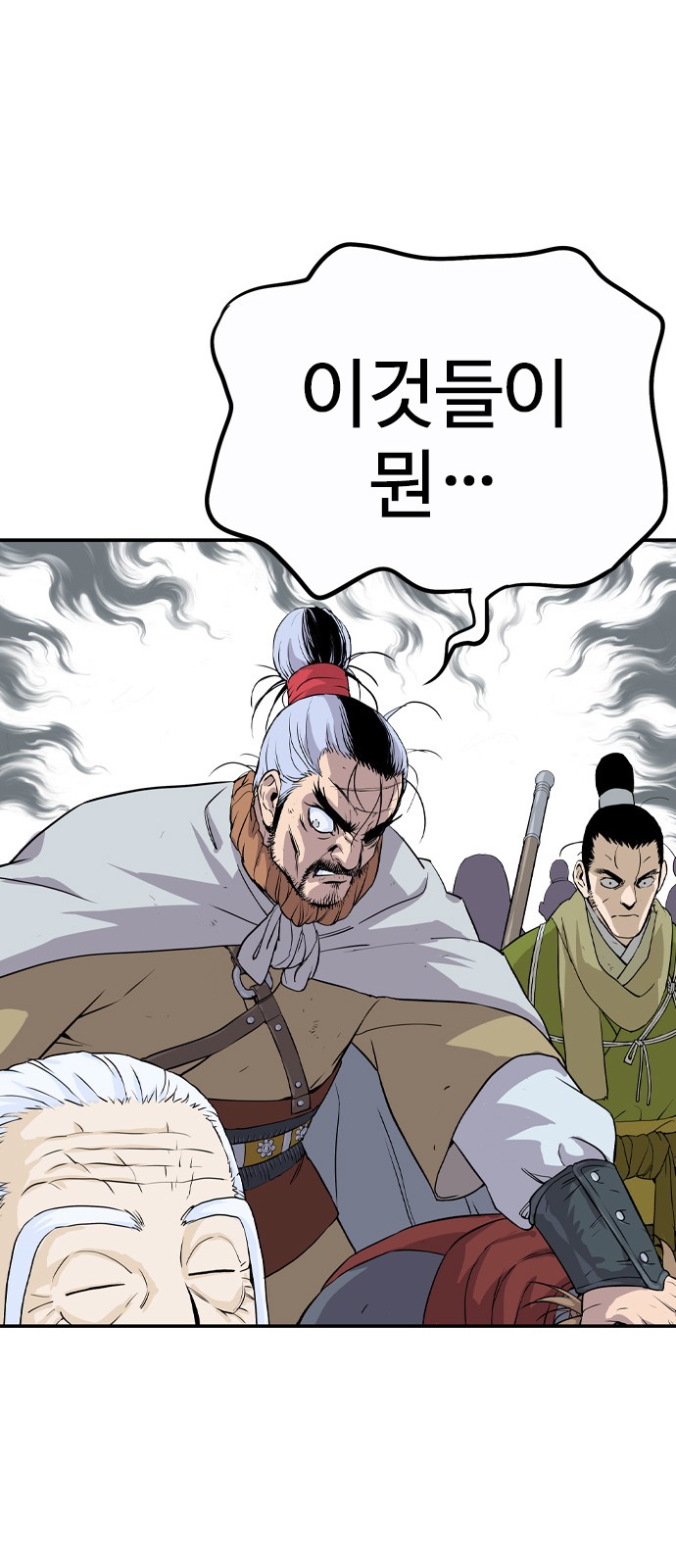 86 페이지