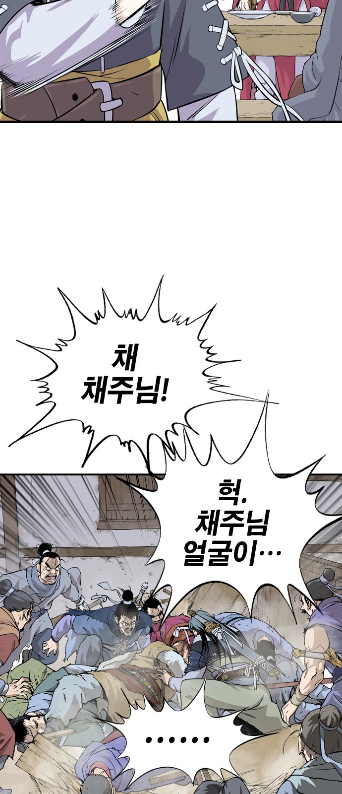 94 페이지