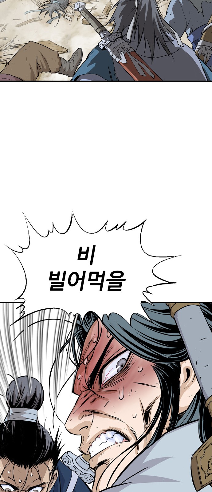95 페이지