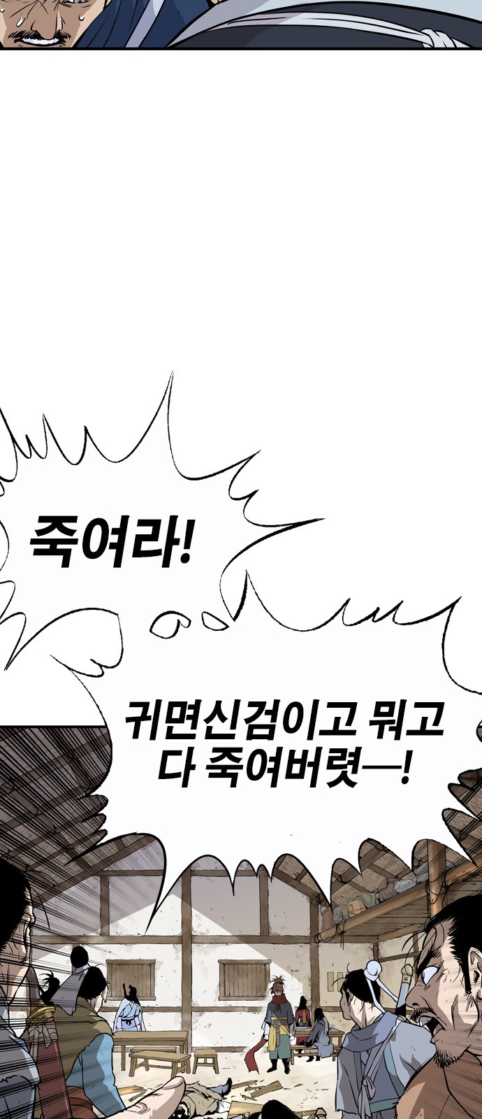 96 페이지